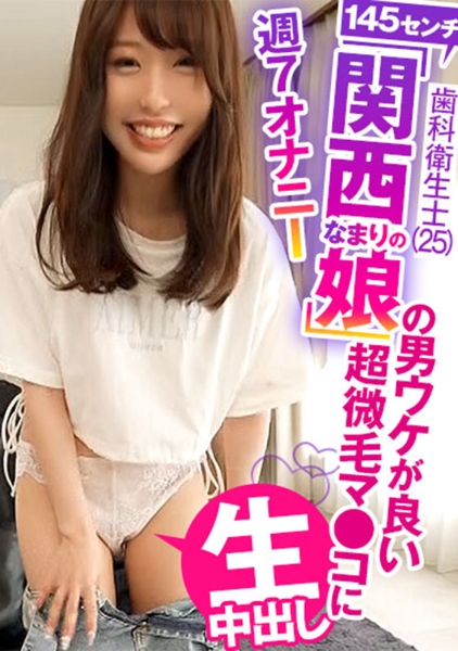 麻里梨夏のXVIDEOS日本人無料エロ動画まとめ iQoo