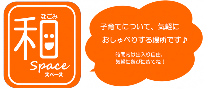 コーポなごみ(東京都立川市)の賃貸物件建物情報(賃貸アパート)【ハウスコム】