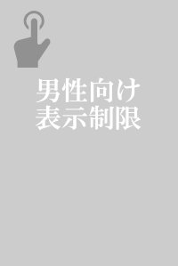 BSNテレビ『日本人妻 大原芳子さんの場合』がJNＮネットワーク協議会賞の大賞を受賞 北朝鮮帰国事業に翻弄された夫婦を描くドキュメンタリー番組 | 