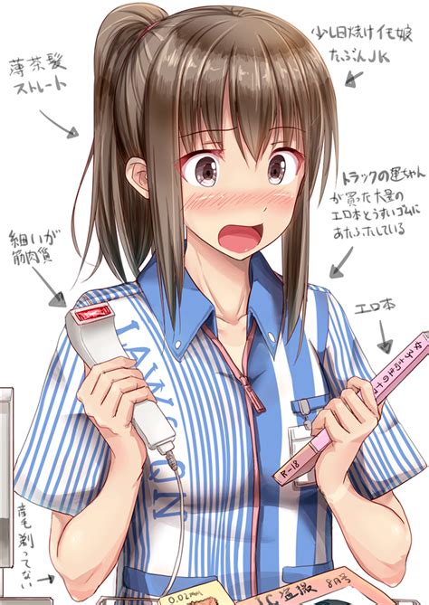 エロ漫画】悪博士に爆乳にカラダを改造されて尿道ファック！【無料 エロ同人】 – 萌えエロ図書館