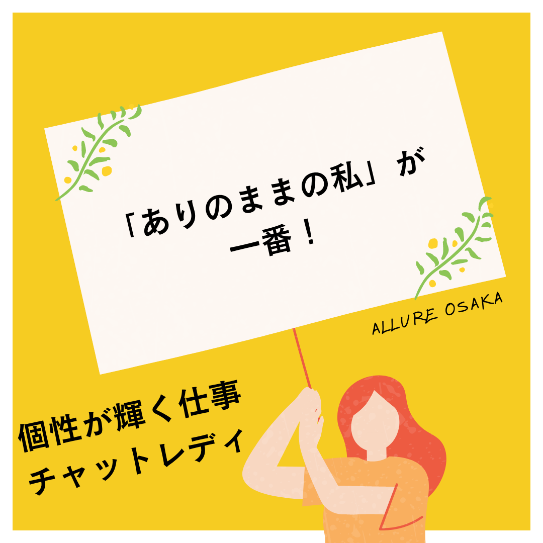 大阪の人妻と出会い！甘いロマンス・・最新エッチできる攻略法