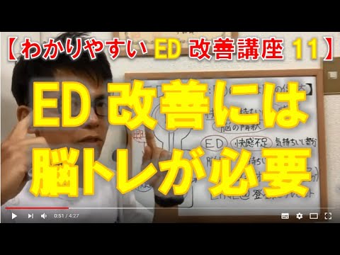 必読！】コンドームで萎える原因と５つの改善策！