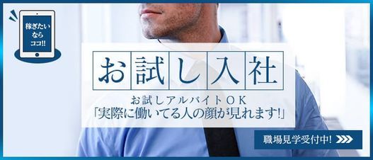 れな | 木更津人妻花壇 | 風俗求人『Qプリ』