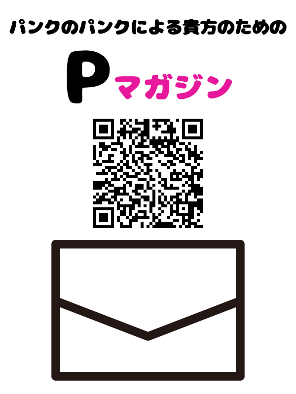 風俗の遊び方 - 初心者でも失敗しないために｜口コミ風俗情報局