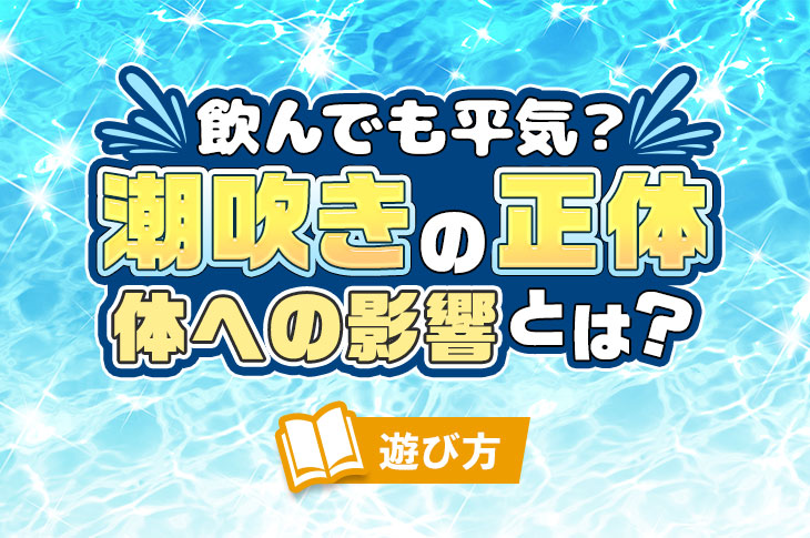 50%OFF】【オナニー実演】連続☆大量☆即吹きH‼️イッた直後の敏感おまんこを刺激したらお潮 止まらなくなって大洪水⁉️囁き・吐息たっぷりな✨真夜中の声我慢☆潮吹きオナニー❄ [雪見だいふくらぶ]