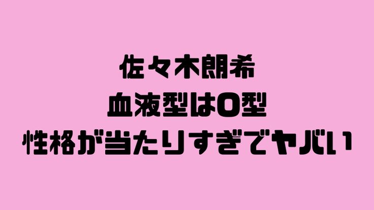 佐々木希、頑張るあなたを応援！ 東京都内18駅で全駅違う『癒され応援メッセージ』公開中！ | ACTRESS PRESS