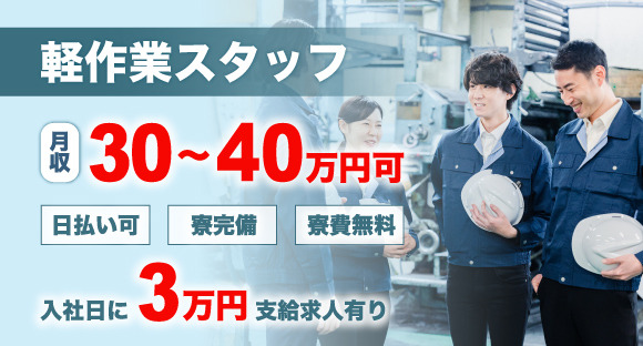 福岡県の大手ホワイト企業・隠れ優良企業ランキング！売上高や平均年収を調査【2024年最新】