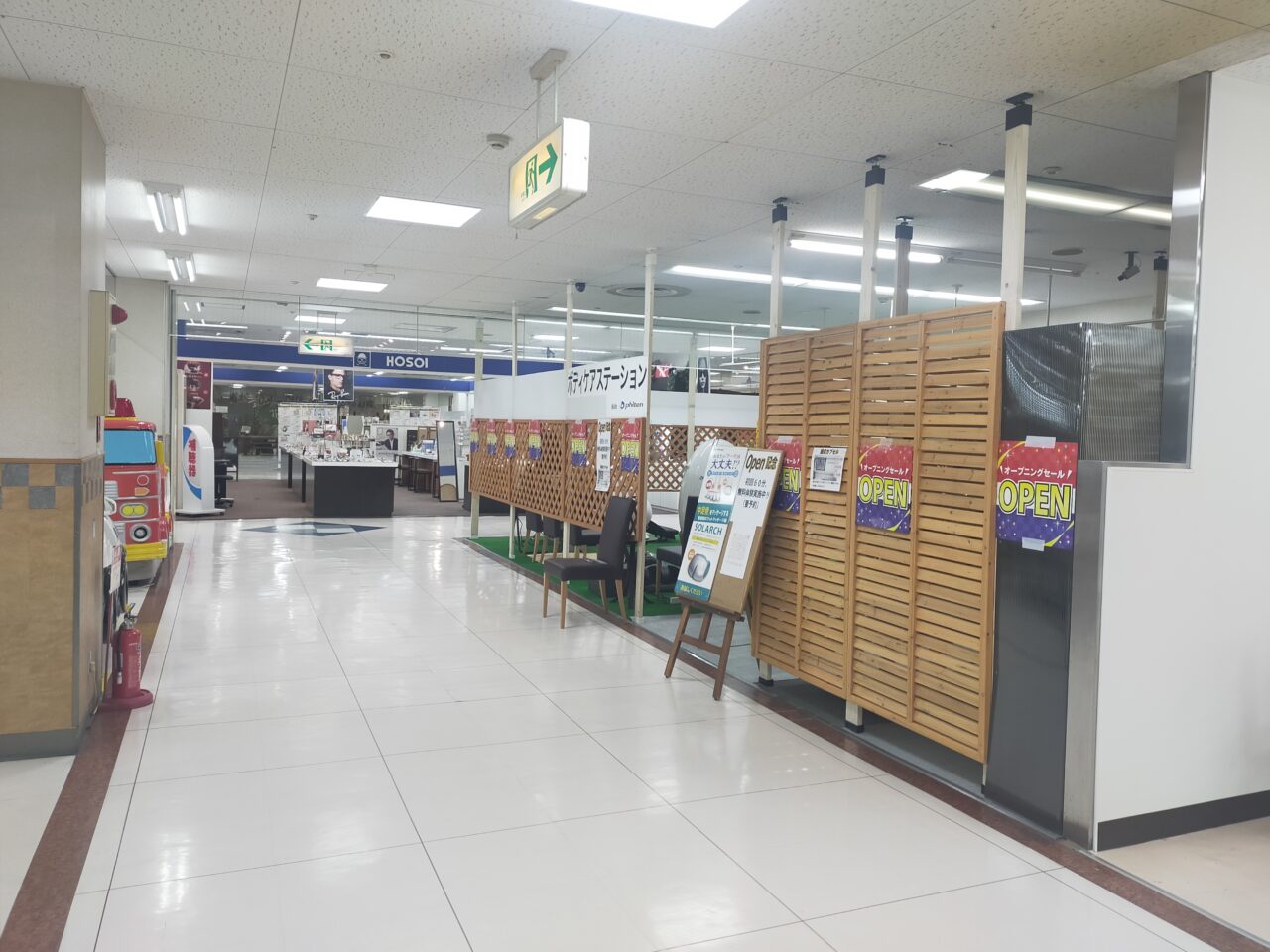 安城市の中国式経絡マッサージ店 ラ・ゲリソン/ラゲリソン |