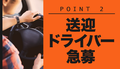 熟年カップル熊本～生電話からの営み～ - 熊本市内/デリヘル｜駅ちか！人気ランキング