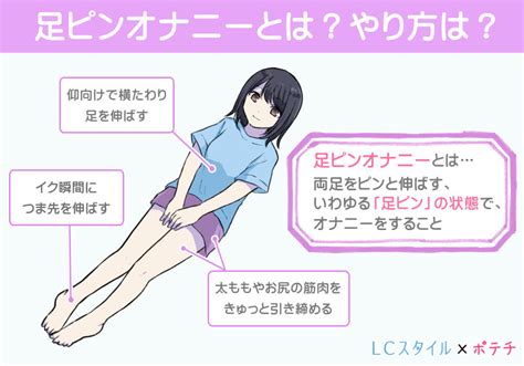 OL女子を人生初オナニー強制告白＆即日セックスしたナンパ体験談[画像あり] | 2200人斬りＳａｉ先生の一期一会画像ナンパブログ