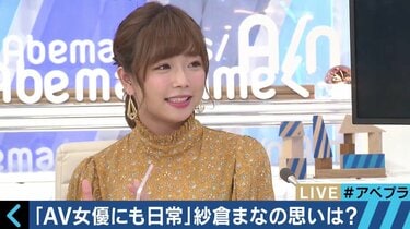 柏木舞子と会える人妻デリヘル｜現役のAV女優 柏木舞子