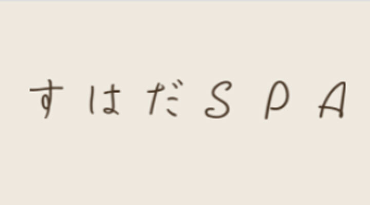 七瀬ゆず すはだSPA 大宮