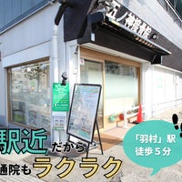 フェイシャルエステってどんなイメージ？ 羽村市 隠れ家サロン | 福生の整体はリフレクソロジーなどおすすめコースをご用意