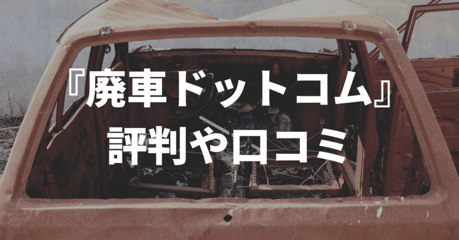 評判悪い？】東京美容外科の口コミの真相と全治療プランを解説！ アーツ銀座クリニック美容コラム