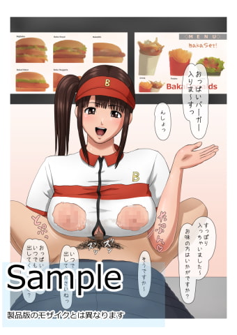 やたろう店 アーカイブ -