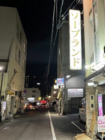 本番/NN/NS体験談！尾道の風俗6店を全20店舗から厳選！【2024年】 | Trip-Partner[トリップパートナー]