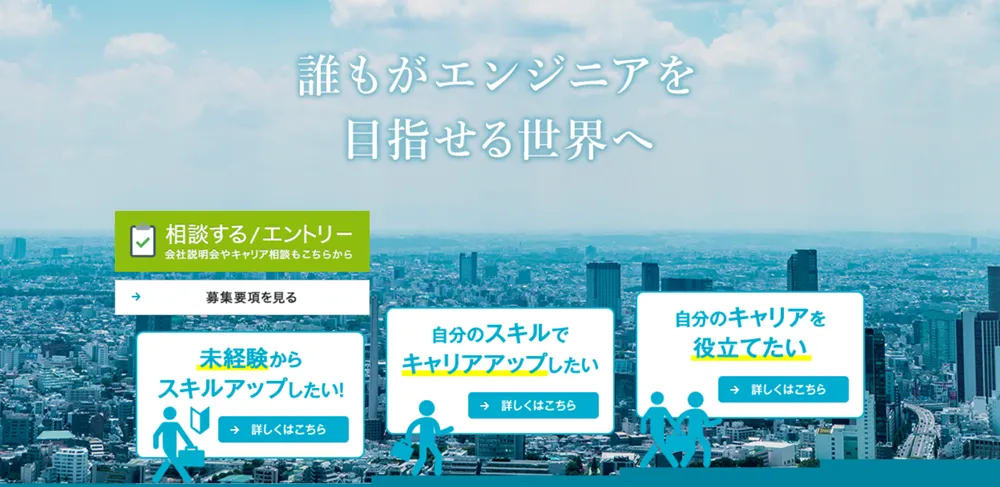 株式会社チェッカーサポート 携帯ショップスタッフ/山口県防府市9U30｜【リクナビ派遣】派遣求人・派遣会社情報