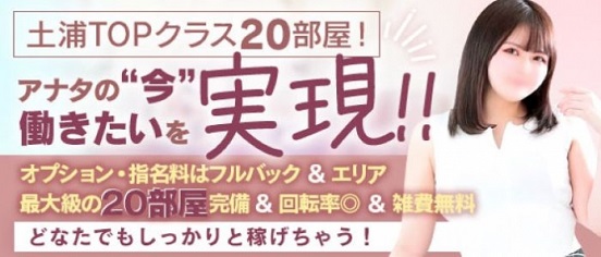 市川の人妻・熟女デリヘルランキング｜駅ちか！人気ランキング