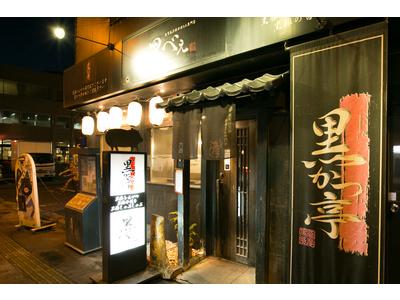 CLUB Lusso（ルッソ） センテラス天文館(天文館)の黒服求人｜キャバクラボーイ求人【ジョブショコラ】