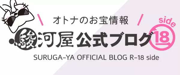 駿河屋 -【アダルト】<中古>武田りつ子 / Eカップ女子校戦士