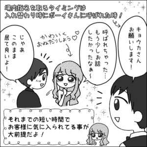 メンズエステで安定！本指名様には魅力が沢山！│北新地・梅田の メンズエステ求人 メンエスの高収入バイトならLa vie et（ラヴィエ）北新地