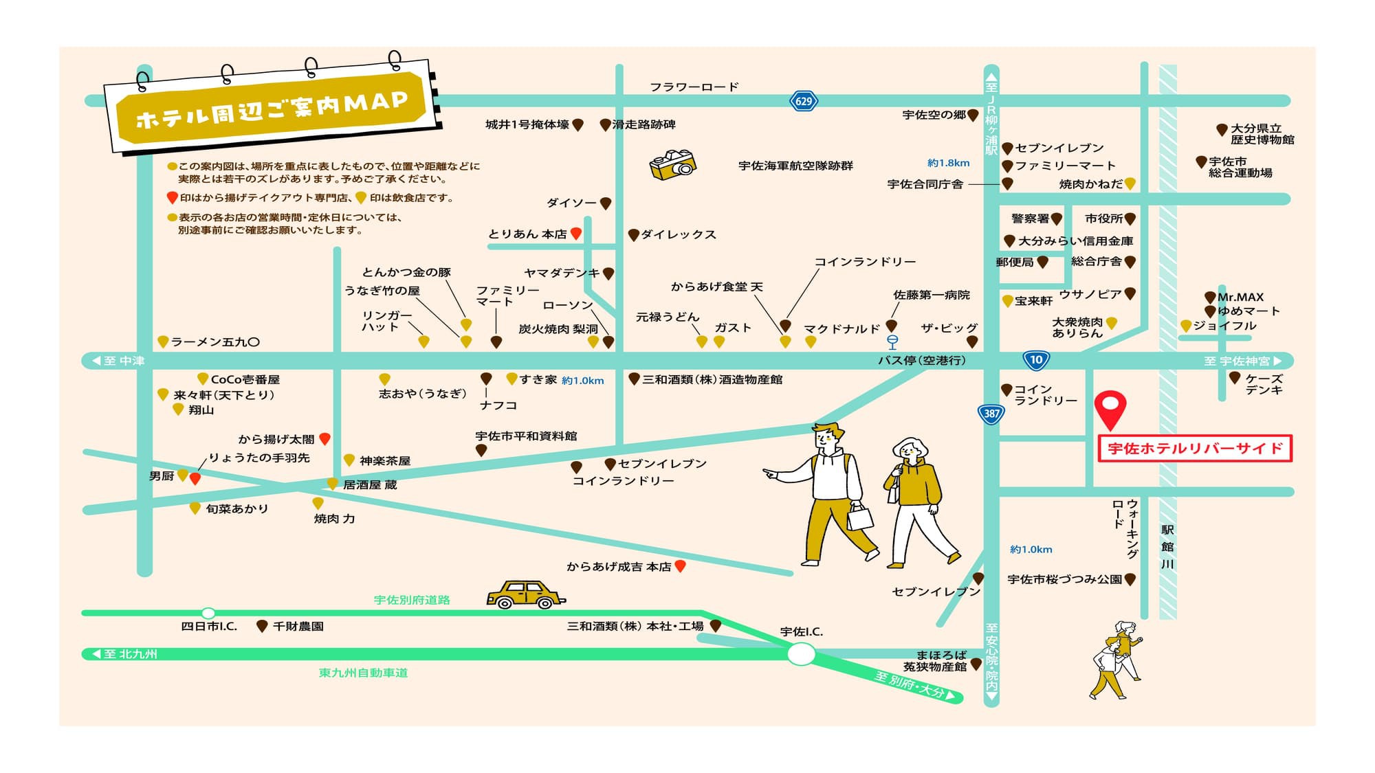 2024年 宇佐で絶対泊まりたいホテル！宿泊ランキング10選