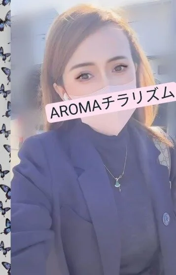 AROMAチラリズム | 吉祥寺・三鷹 | メンズエステ・アロマの【エステ魂】