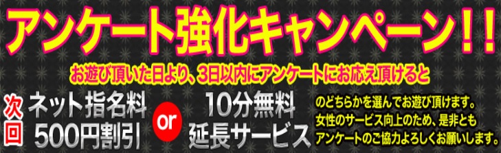 本日の出勤 – 渋谷風俗60分10000円渋谷2度ヌキ