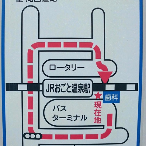 医療法人弘英会 北雄琴クリニック(大津市)｜EPARKクリニック・病院