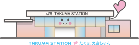 まったり駅探訪】予讃線・詫間駅に行ってきました。 | 歩王(あるきんぐ)のLet'sらGO！