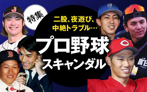 早稲田大卒・元AV女優“渡辺まお”が絶句…「一応サッカー選手」から送られてきた「ヤバすぎるDM」（神野 藍） | マネー現代