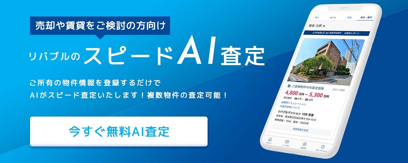 オアシス五反野レジデンス(東京都足立区中央本町２丁目)の物件情報｜いい部屋ネットの大東建託リーシング