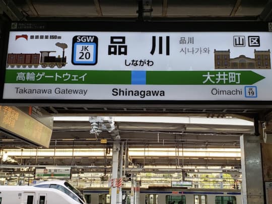 2024年最新】上野品川歯科・矯正歯科の歯科衛生士求人(パート・バイト) | ジョブメドレー