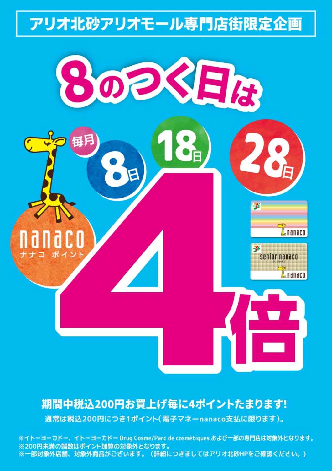 TWICE・チェヨン似！ガールズバーの女の子と初の店外デート！果たしてどうなる？ | テレ東・ＢＳテレ東の読んで見て感じるメディア