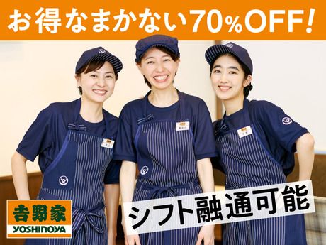 AP】経験・資格不問！昇給あり◎就労継続支援事業所で支援スタッフとして一緒に働きませんか？（self-A オンステージ鶴間 (A型)・株式会社オンステージ）(【A型】【self-A・オンステージ鶴間】【株式会社オンステージ】)の採用情報 | セルフ・エー株式会社