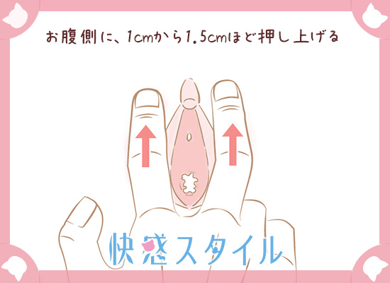 初心者必見】クリトリスの位置と触り方を伝授！クリトリスでのイカせ方も伝授！ | Trip-Partner[トリップパートナー]