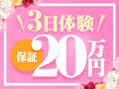 出稼ぎできる釧路駅周辺の風俗求人【出稼ぎココア】で稼げる高収入リゾバ