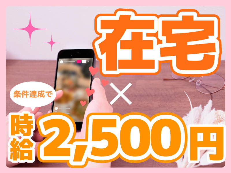 ほっともっと 海士江店 65222(熊本県八代市のキッチン・調理補助)新八代駅｜バイトネット（学生アルバイト）