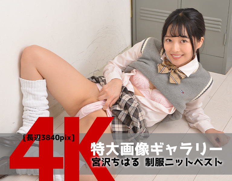 元乃木坂46斎藤ちはるアナ 推定Dカップの着衣おっぱい画像 :