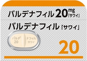 ED治療が安く受けられる｜レビトラのジェネリック薬が販売開始されました