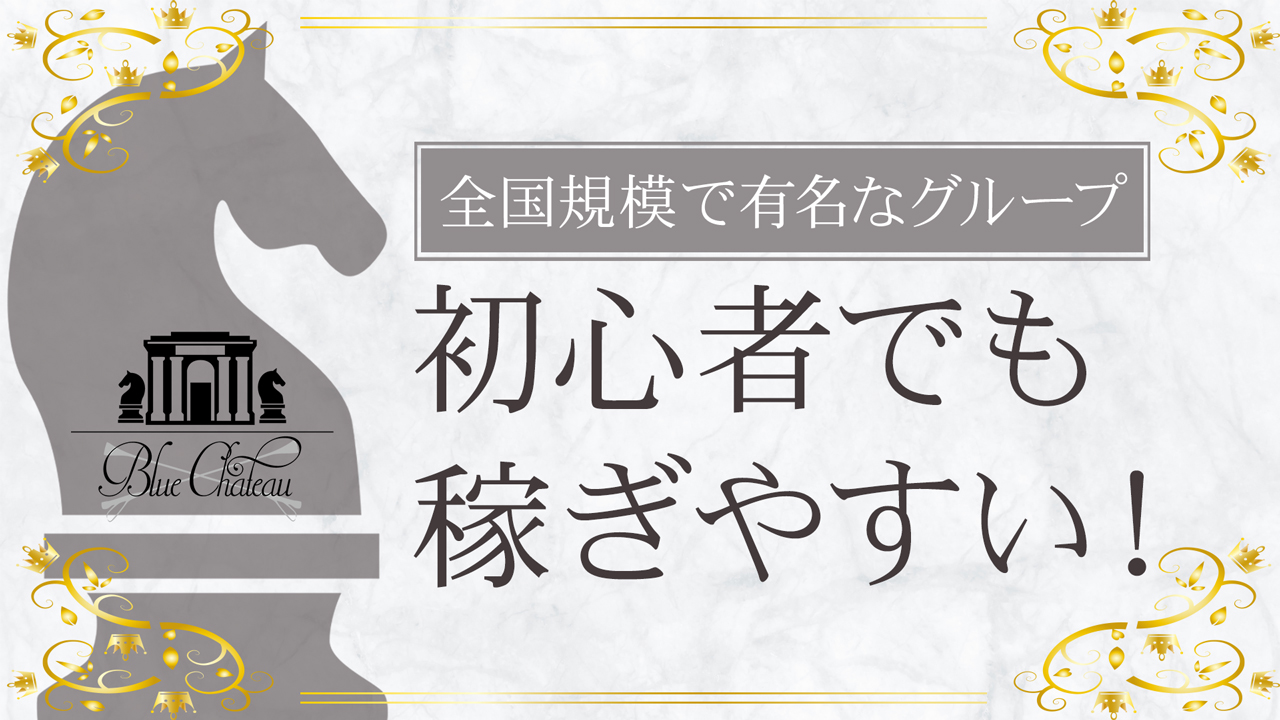 衝撃!】熊本ソープの驚き体験記！現地調査その１ソープ街の全貌！ – 熊本風俗丸秘ブログ