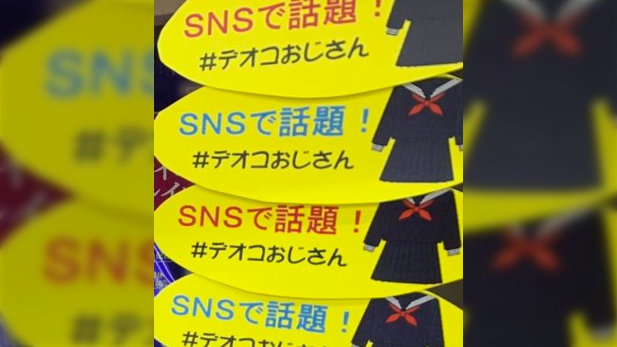 @to_ma1130 への返信 暗いニュースで気分が落ち込んでる方々、これ見て元気出してくれるといいなあ。 #JK #空気砲