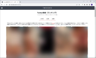 X】AV・エロ動画スパム／エロ広告を除外する方法【Twitter】 - PEKETTER TECH