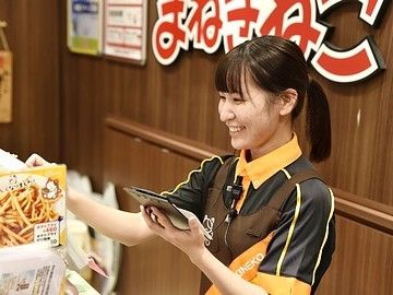 カラオケまねきねこ・蕨駅東口店（蕨市/カラオケボックス）の地図｜地図マピオン