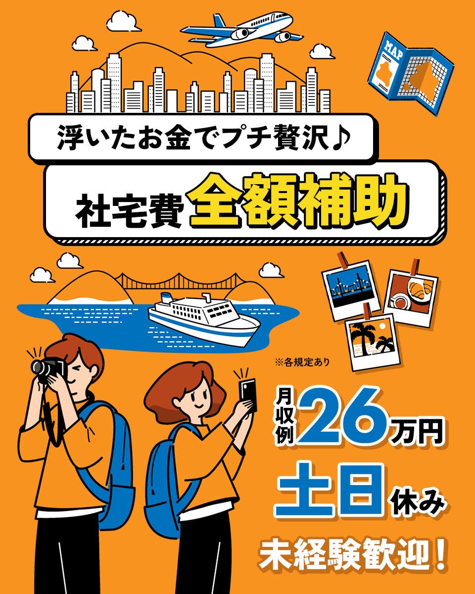 ホームケア土屋 札幌[旭川市]|【夜勤】無料で専門資格を取得可！介護デビュー応援♪◇無資格・未経験歓迎◇週1OK/WワークOK/高収入 /残業なし/【夜間は見守り中心のお仕事です】|[旭川市]の介護職・ヘルパー(パート・アルバイト)の求人・転職情報 |