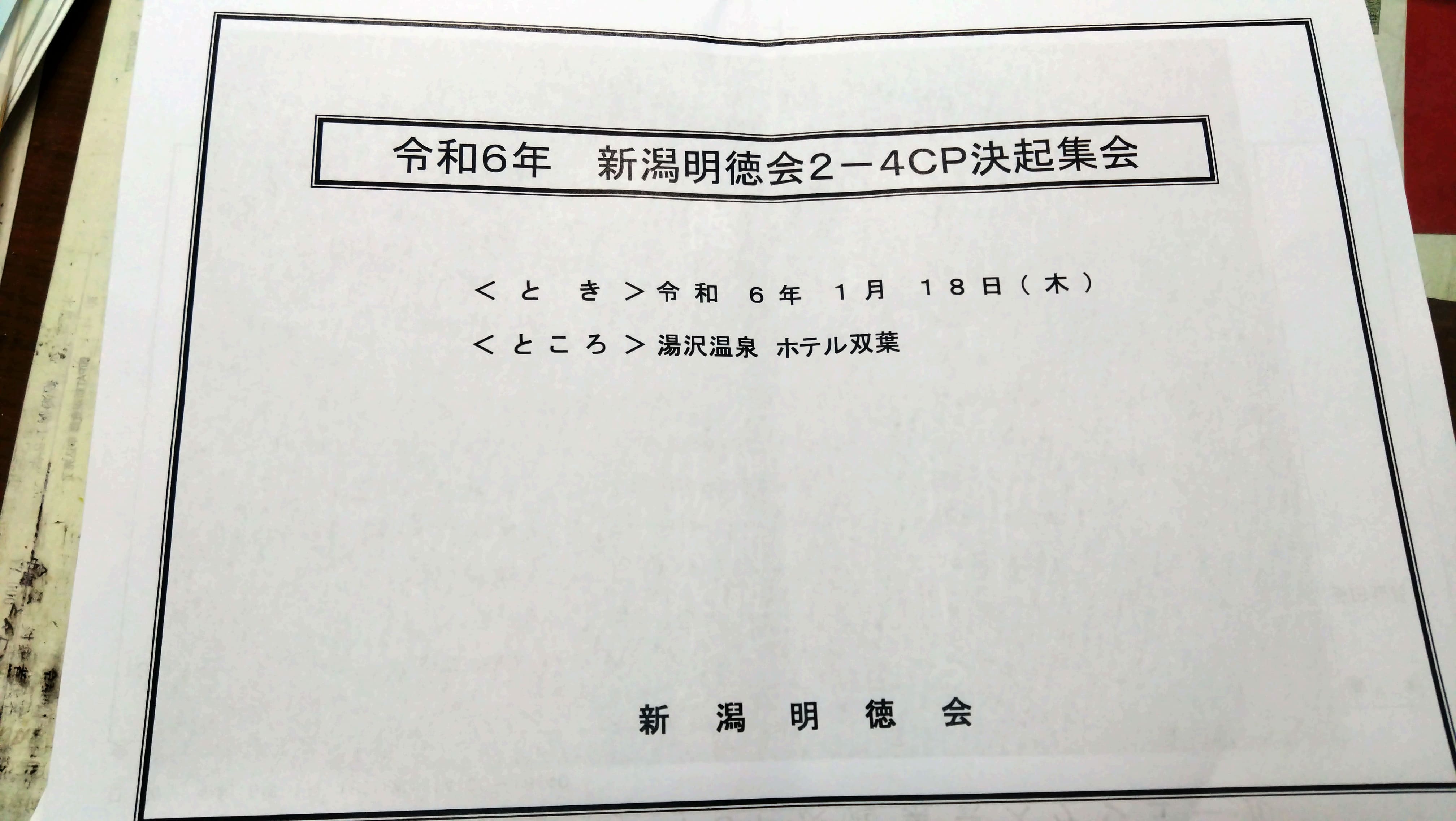 広島・森下がファン感ＭＶＰ フットサル対決でハットトリック 安仁屋氏「足技もいい」