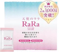 【公式】高純度液体フィッシュコラーゲン「天使のララ」 1箱（11mL×30袋）eminet【エミネット】