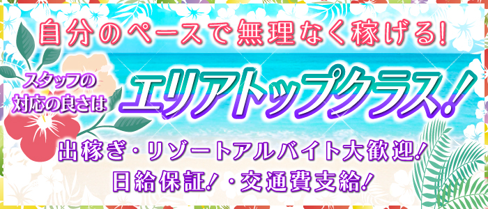 最新版】安里でさがす風俗店｜駅ちか！人気ランキング