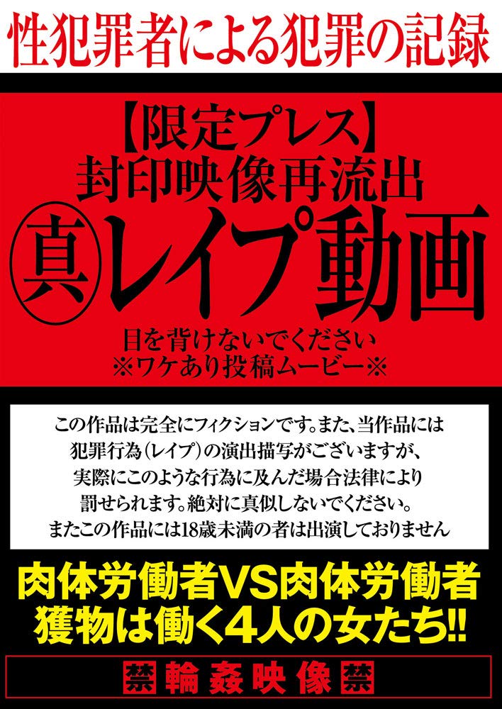 エリート｜栄町のソープ風俗男性求人【俺の風】