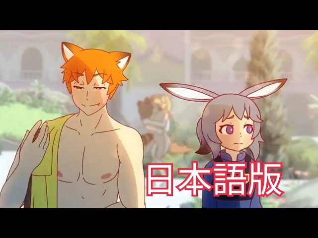 ケモナー向け】ズートピアのジュディちゃんがケモ姦してる上級者向けCGエロアニメがコチラｗｗｗ - エログちゃんねるニュース